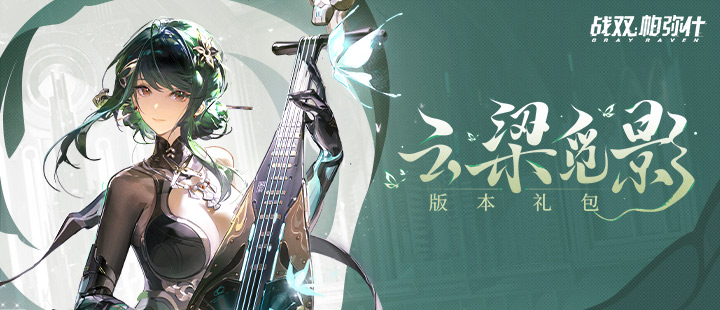 浪姐票数等差数列